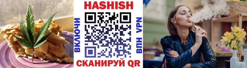 Печенье с ТГК марихуана  omg ТОР  Менделеевск 