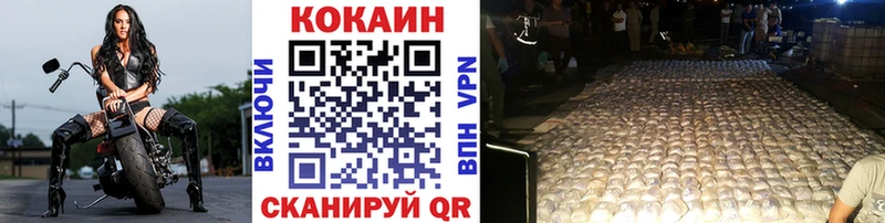 КОКАИН 99%  MEGA маркетплейс  Менделеевск 