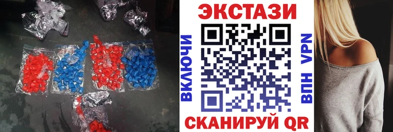 купить наркоту  Менделеевск  kraken как войти  ЭКСТАЗИ таблы 