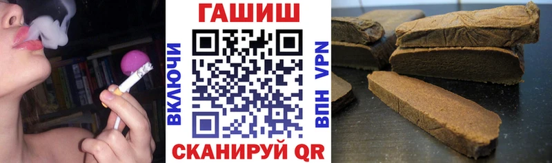 наркотики  дарк нет официальный сайт  Гашиш 40% ТГК  Менделеевск 