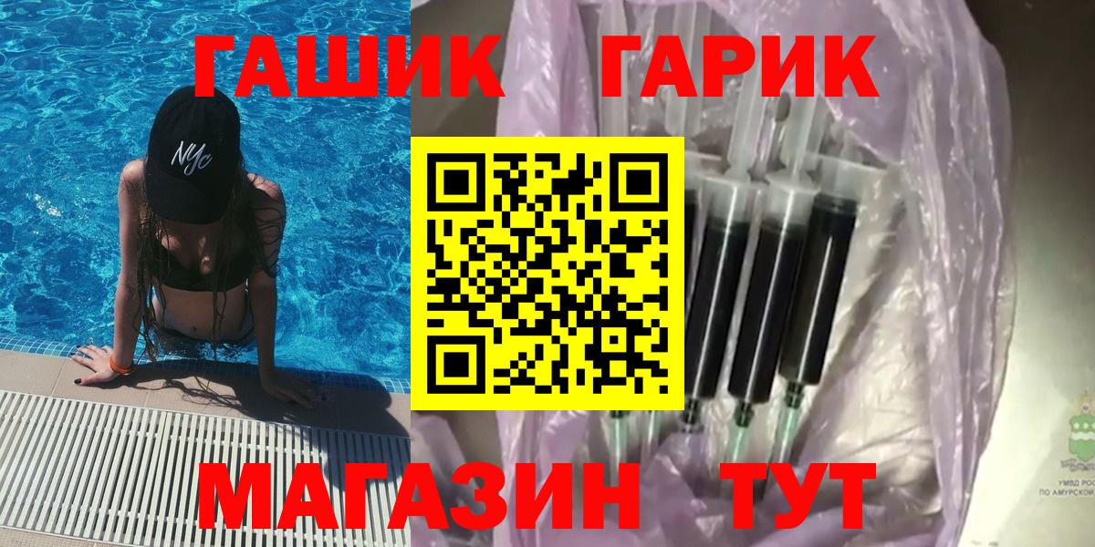 Гашиш AMNESIA HAZE  ГАШ  Менделеевск  Вход с VPN 