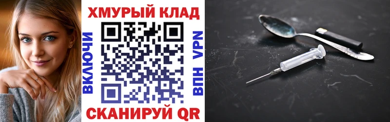 shop наркотические препараты  Менделеевск  ГЕРОИН VHQ 