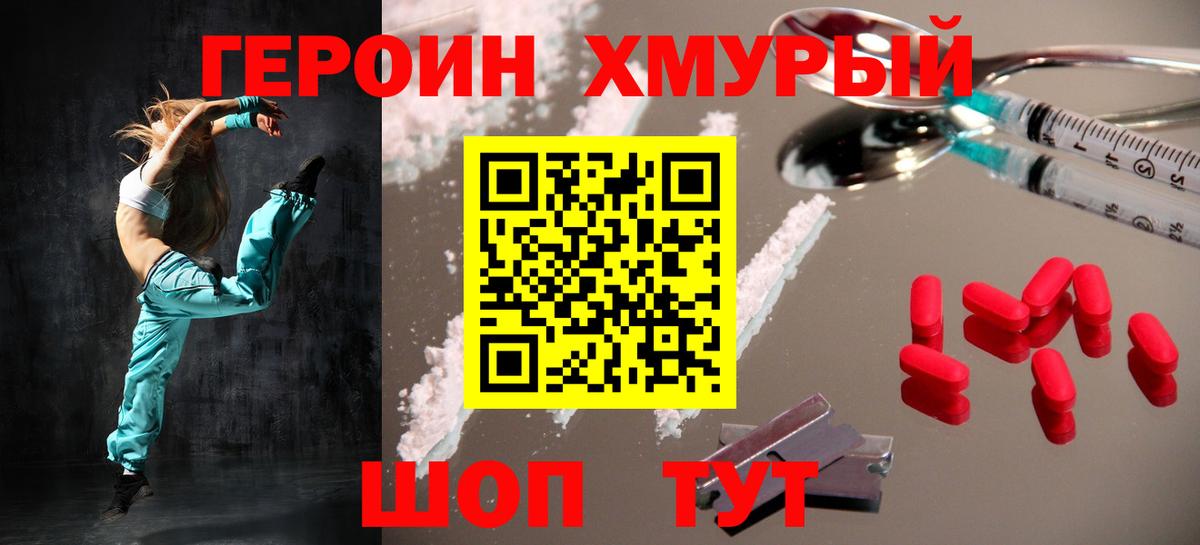 Галлюциногенные грибы Менделеевск