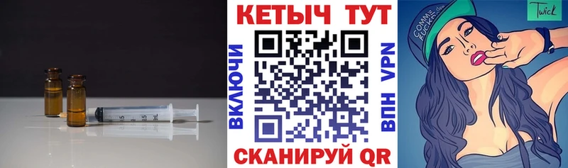 КЕТАМИН VHQ  Менделеевск 