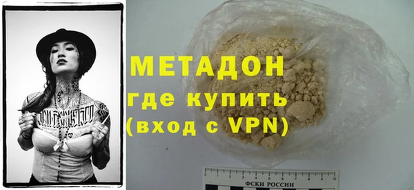 соль курить ск Абдулино