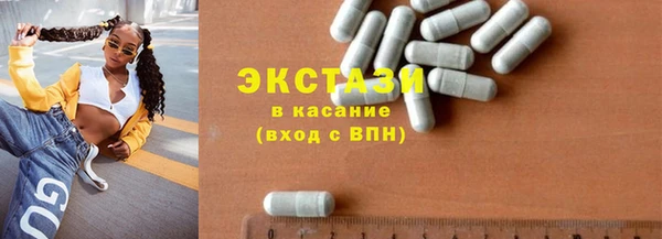 стафф Абаза