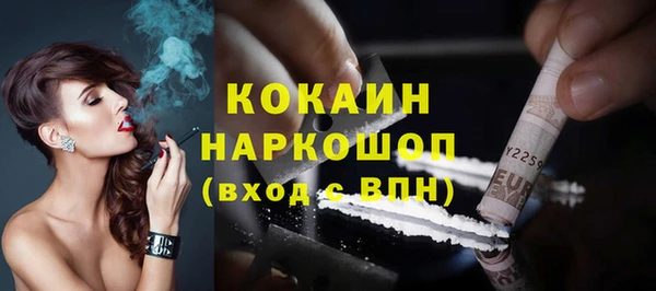 соль курить ск Абдулино