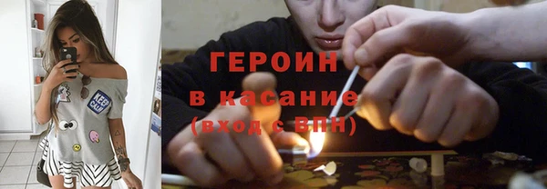 соль курить ск Абдулино