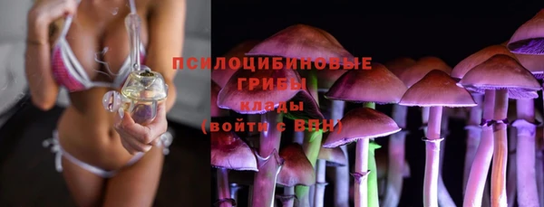 соль курить ск Абинск