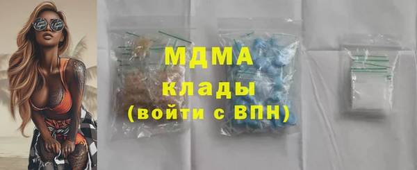 соль курить ск Абдулино