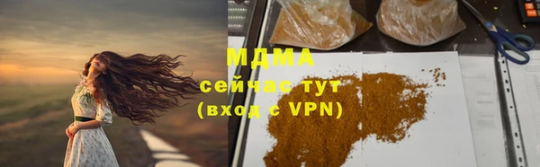 ПСИЛОЦИБИНОВЫЕ ГРИБЫ Алексеевка