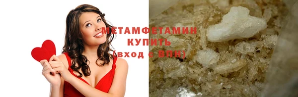соль курить ск Абдулино