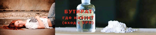 амфетамин Алексин