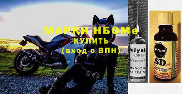 ПСИЛОЦИБИНОВЫЕ ГРИБЫ Алексеевка