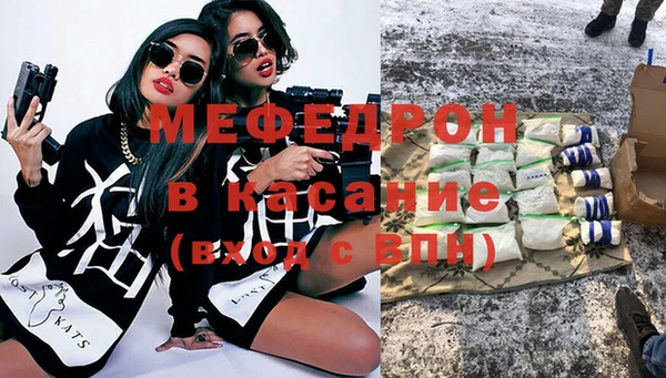 соль курить ск Абдулино