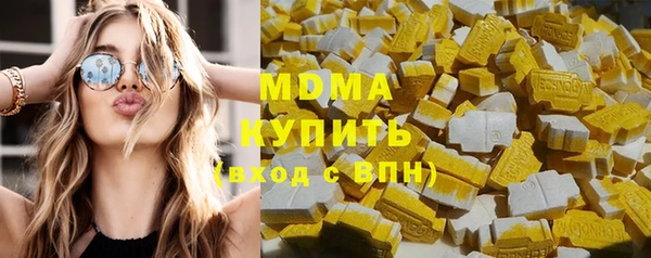 ПСИЛОЦИБИНОВЫЕ ГРИБЫ Алексеевка