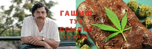 амфетамин Алексин