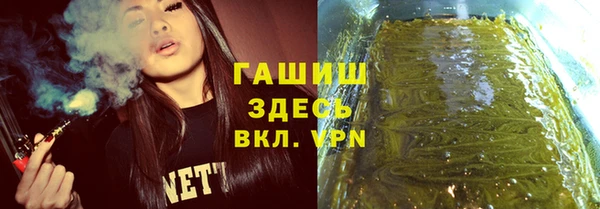 соль курить ск Абинск