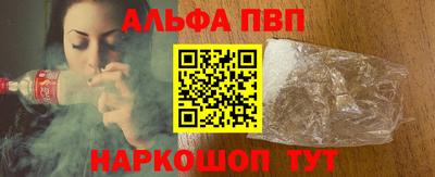 кокаин перу Камышлов