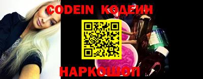 кокаин перу Камышлов