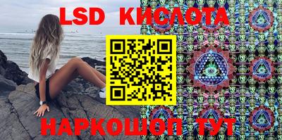 сатива Кандалакша