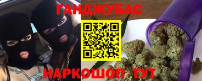 кокаин перу Камышлов
