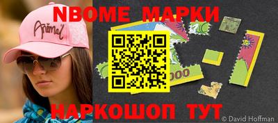 кокаин VHQ Канаш