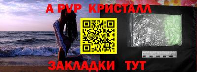 сатива Кандалакша