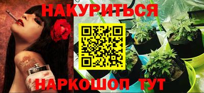 кокаин перу Камышлов