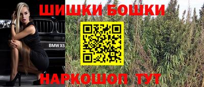 кокаин перу Камышлов