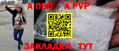 кокаин перу Камышлов