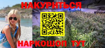 кокаин перу Камышлов