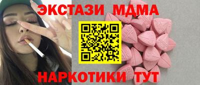 кокаин перу Камышлов
