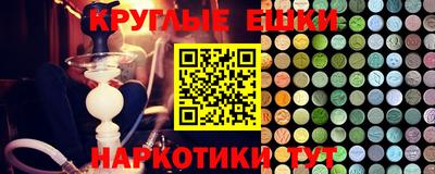 кокаин перу Камышлов