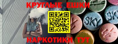 кокаин VHQ Канаш