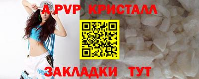 кокаин VHQ Канаш