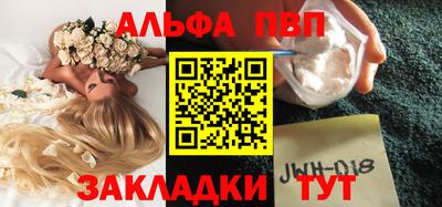 сатива Кандалакша
