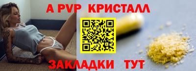 кокаин VHQ Канаш