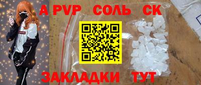 кокаин перу Камышлов
