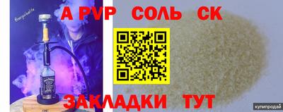 кокаин перу Камышлов