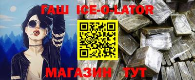 кокаин VHQ Канаш