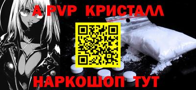кокаин перу Камышлов