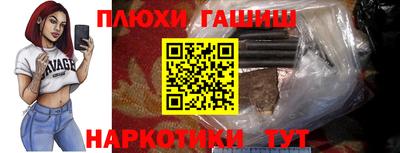 кокаин перу Камышлов