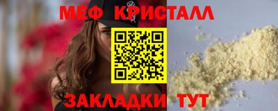 сатива Кандалакша