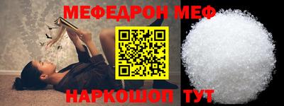 кокаин перу Камышлов