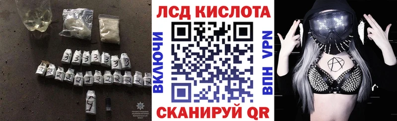 сколько стоит  блэк спрут tor  ЛСД экстази ecstasy  Менделеевск 