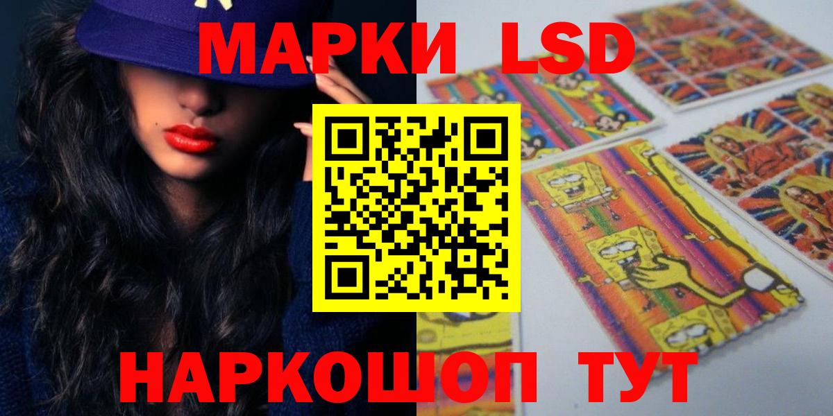 LSD-25 экстази  Вход с VPN  Менделеевск  ЛСД экстази ecstasy  LSD-25 экстази кислота 