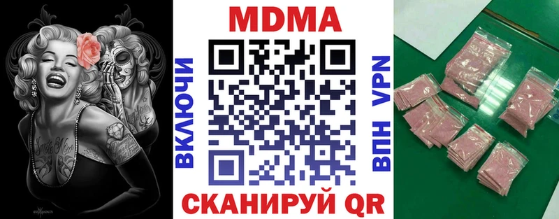 MDMA crystal  как найти закладки  блэк спрут ONION  Менделеевск 
