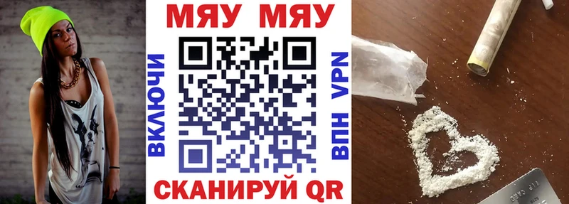 МЕФ 4 MMC Менделеевск