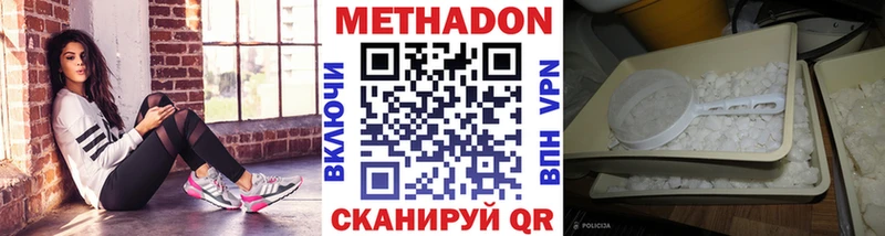 блэк спрут как зайти  Менделеевск  МЕТАДОН кристалл  закладка 